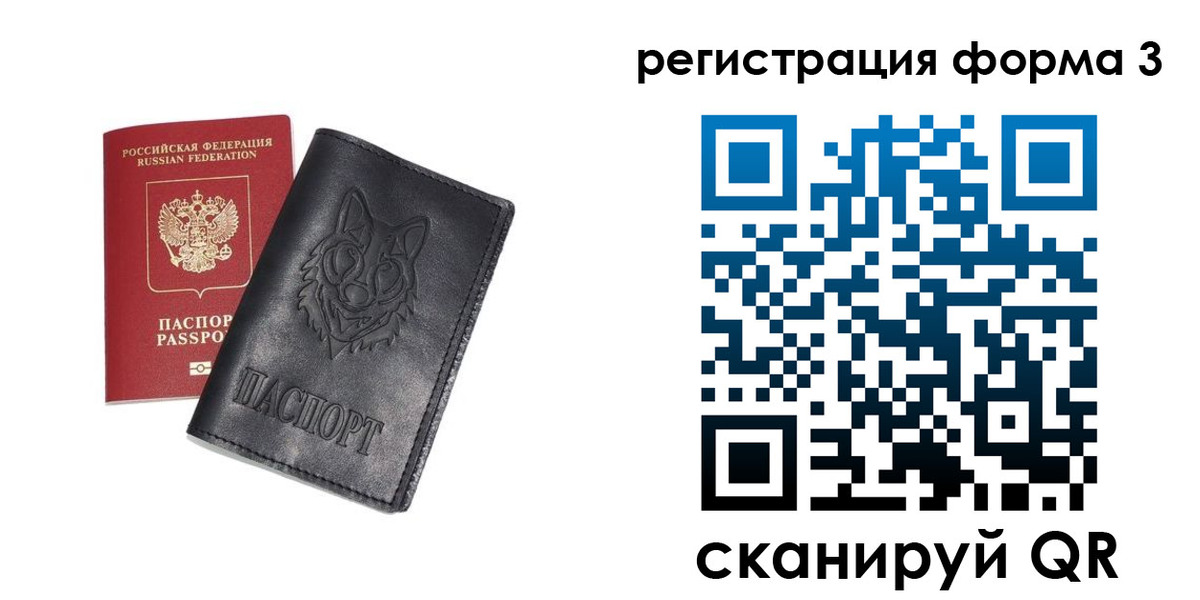 временная регистрация госуслуги в Рязани