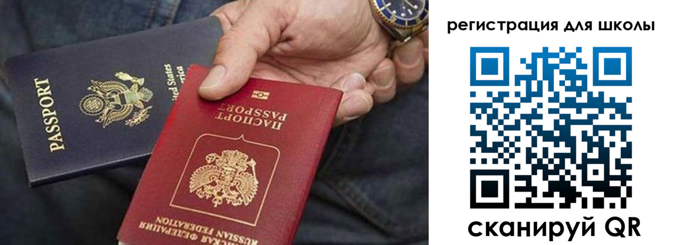 где прописаться в Рязани