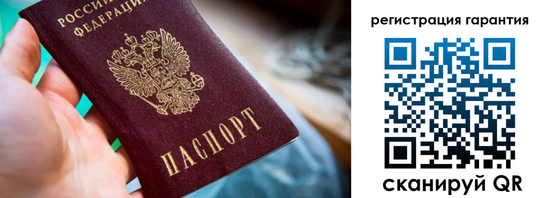 прописка паспорт в Рязани