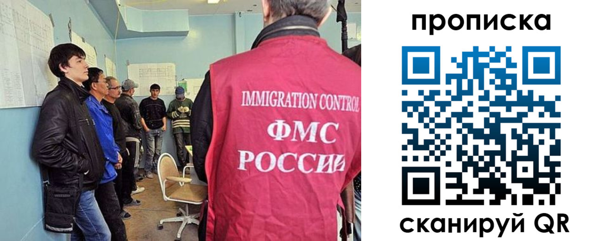 регистрация для школы в Рязани