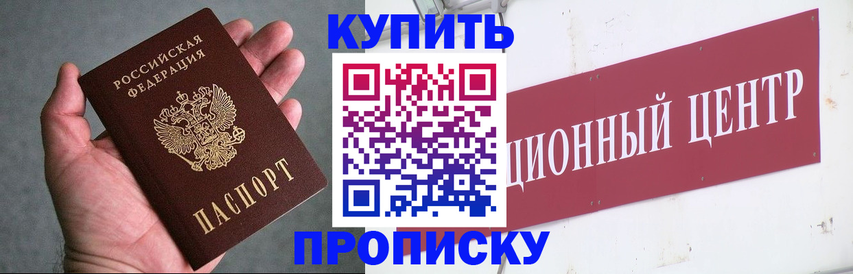 миграционный учет в Рязани
