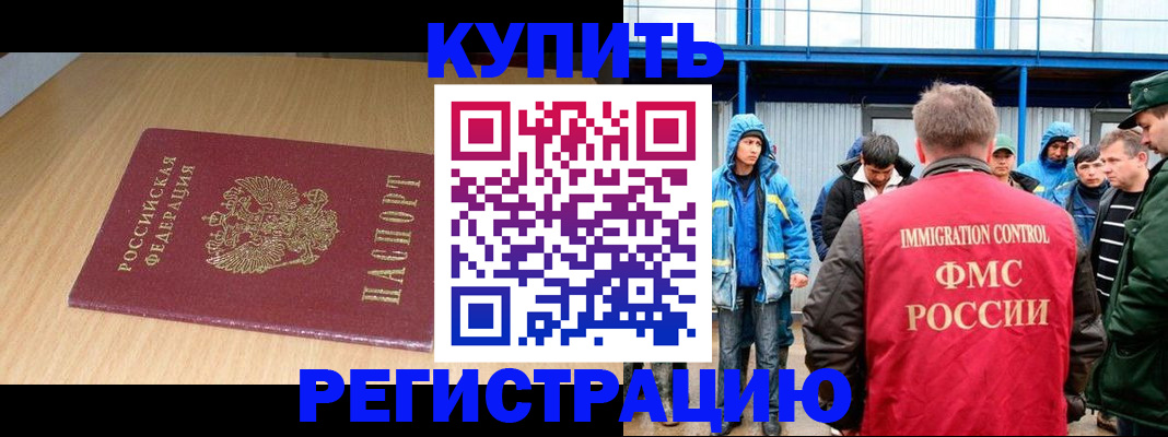 пропишу в квартире в Рязани