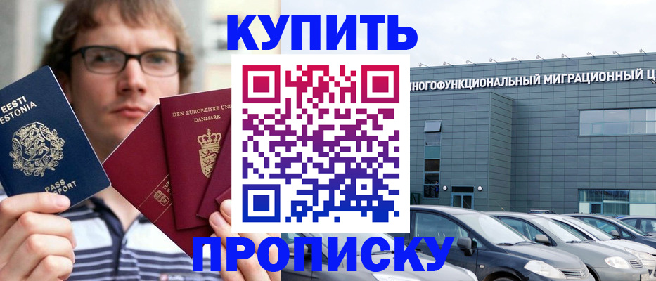 пропишу в квартире в Рязани