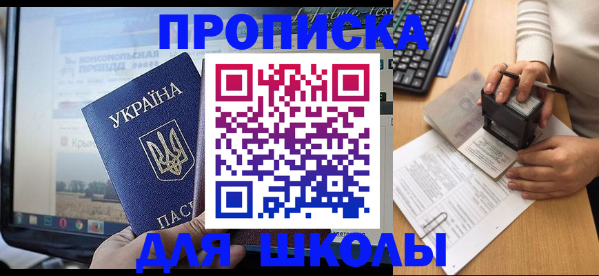 регистрация в Рязани