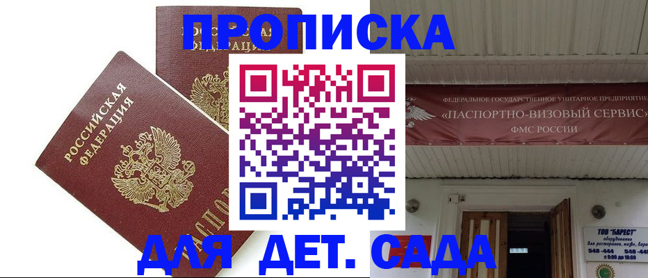 регистрация для школы в Рязани