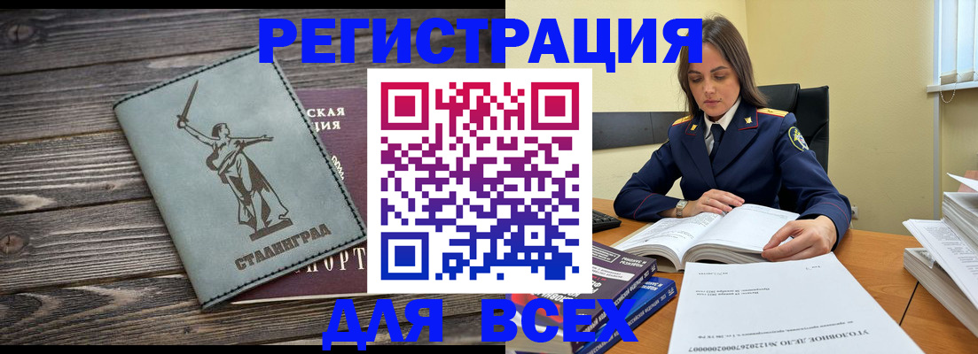 прописка в квартире в Рязани